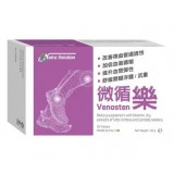 Nutra Solution Venosten 微循樂 30粒